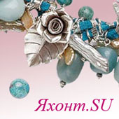 Яхонт.SU Украшения